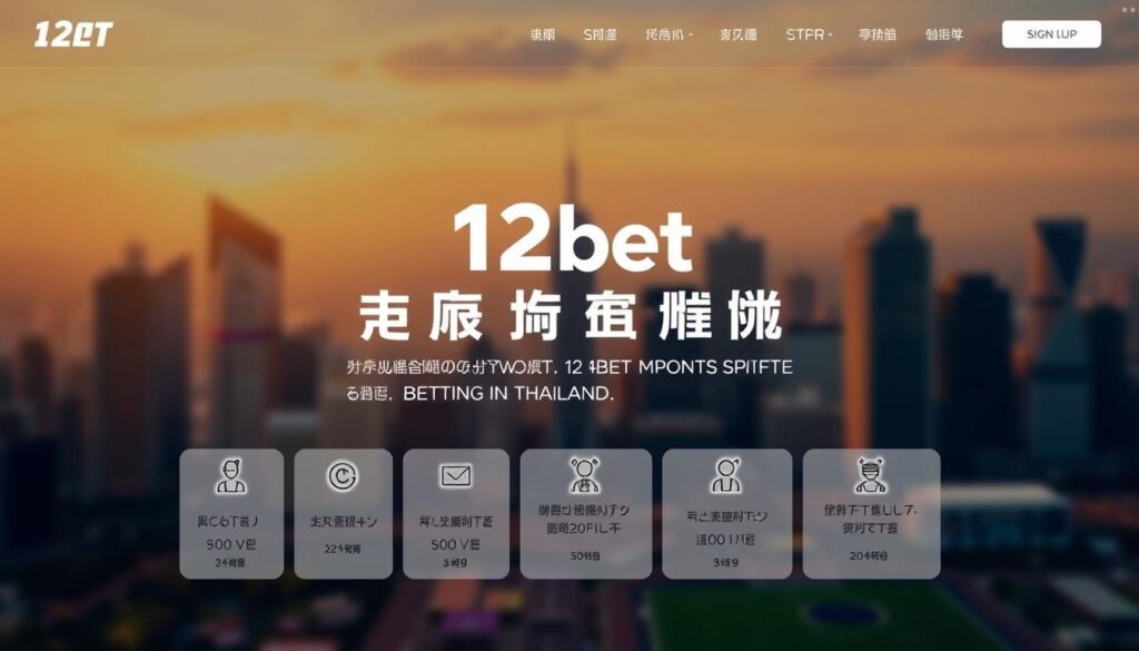 ขั้นตอนการสมัครสมาชิก 12bet