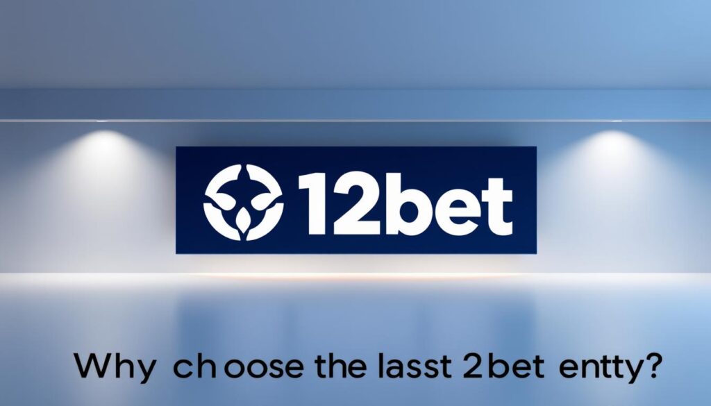 เวอร์ชันพรีเมียม 12bet
