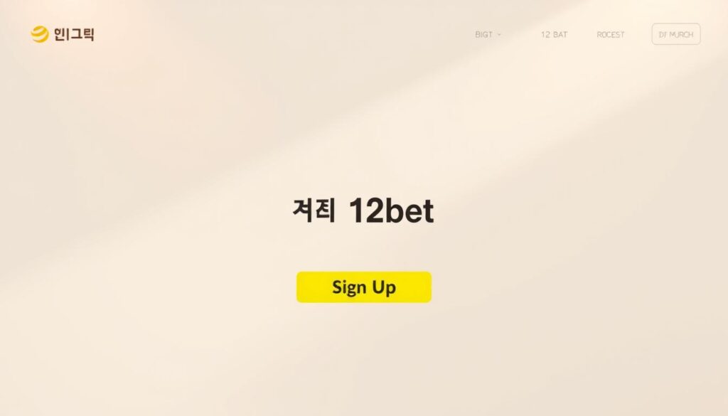 สมัครสมาชิก 12bet สมัครสมาชิก 12bet