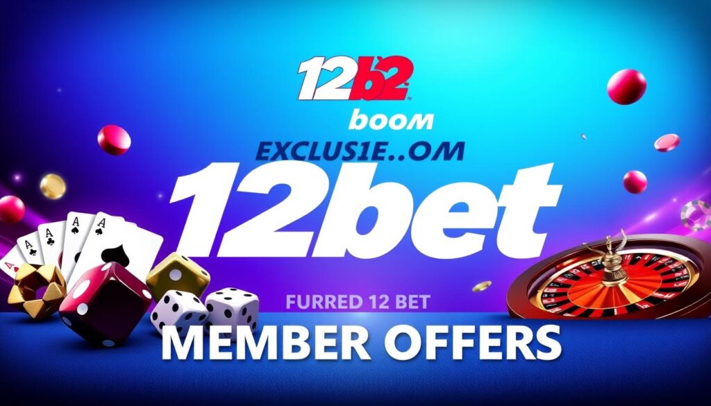 โปรโมชั่นสุดพิเศษเฉพาะสมาชิก 12bet.com