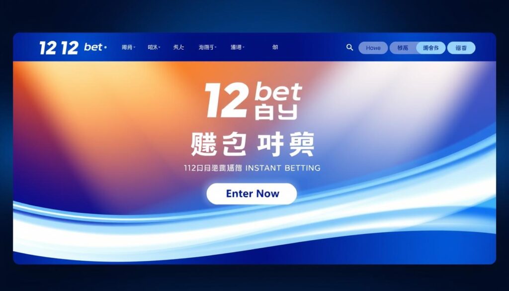 12bet ทางเข้า ล่าสุด