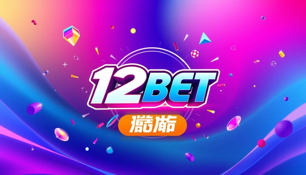 12bet โปรโมชั่น